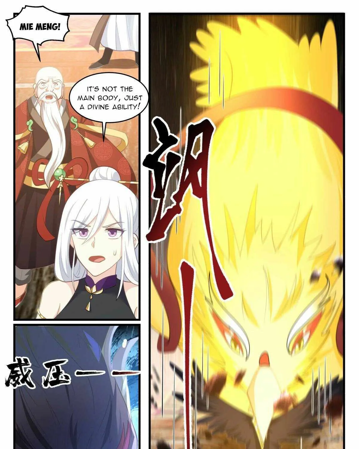 Read Martial Peak chapter 2609 image 16 on Lezhin