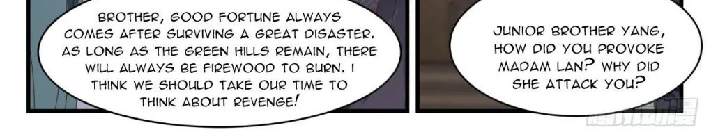 Read Martial Peak chapter 2611 image 13 on Lezhin