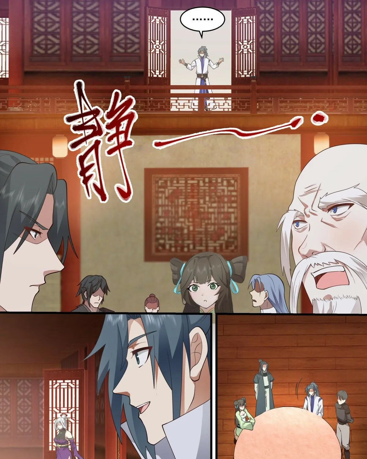 Read Martial Peak chapter 2612 image 6 on Lezhin