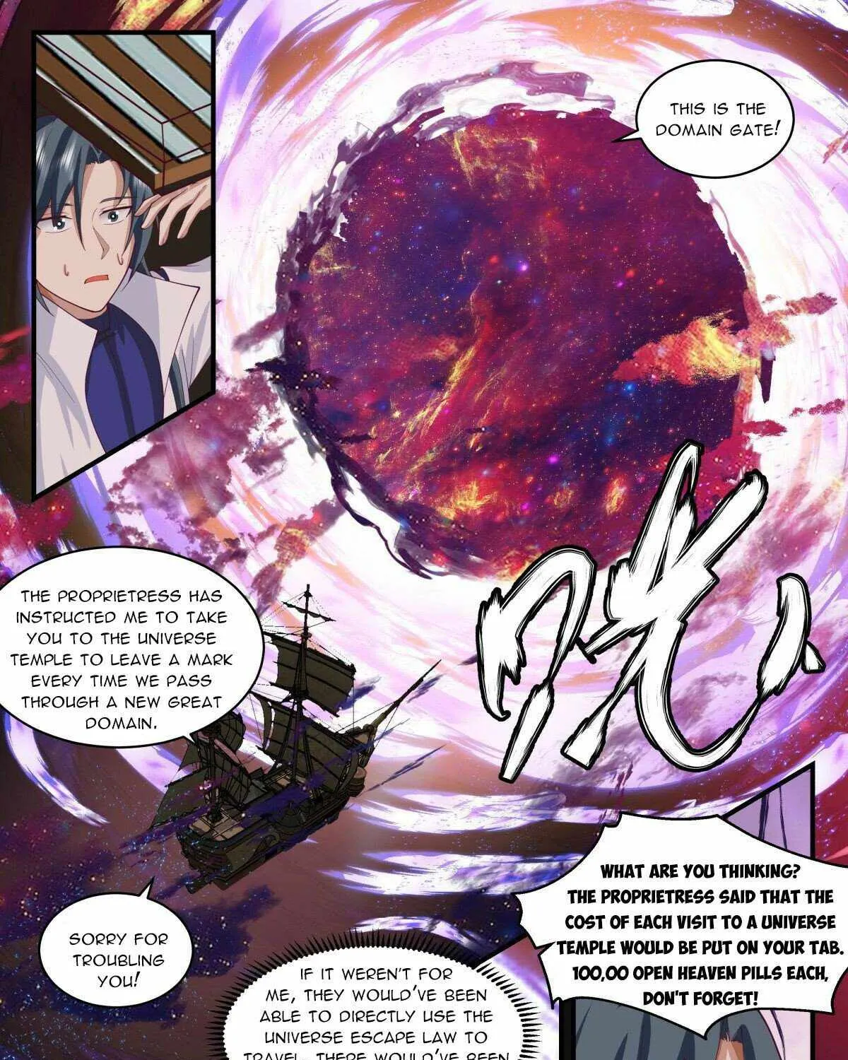 Read Martial Peak chapter 2619 image 2 on Lezhin