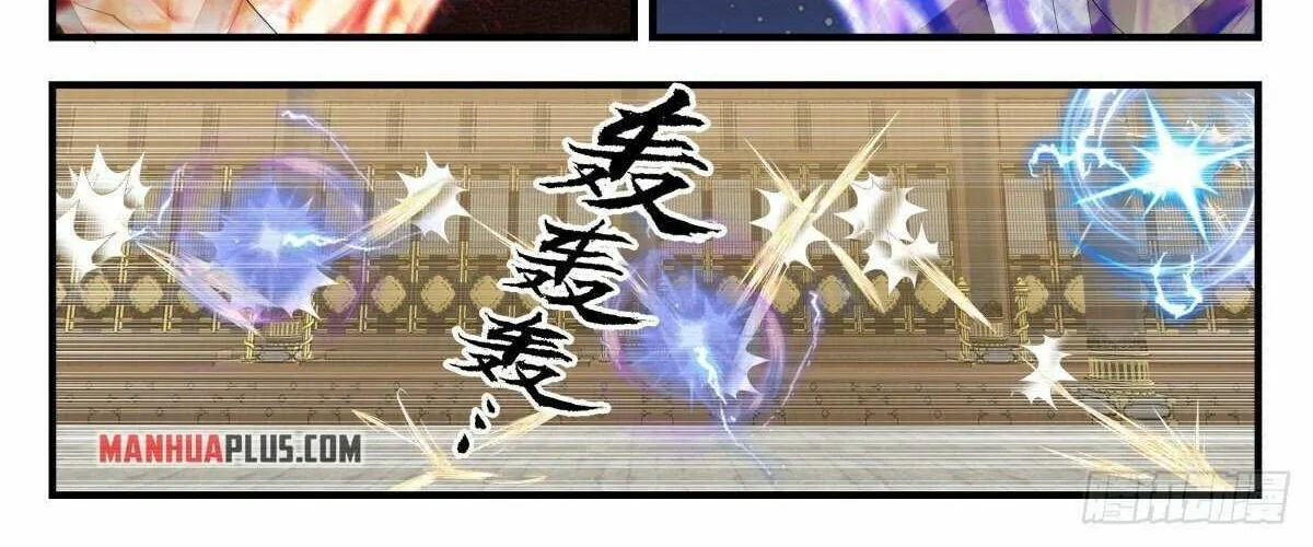 Read Martial Peak chapter 2621 image 9 on Lezhin