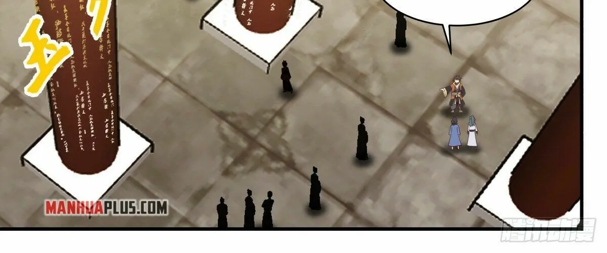 Read Martial Peak chapter 2622 image 17 on Lezhin