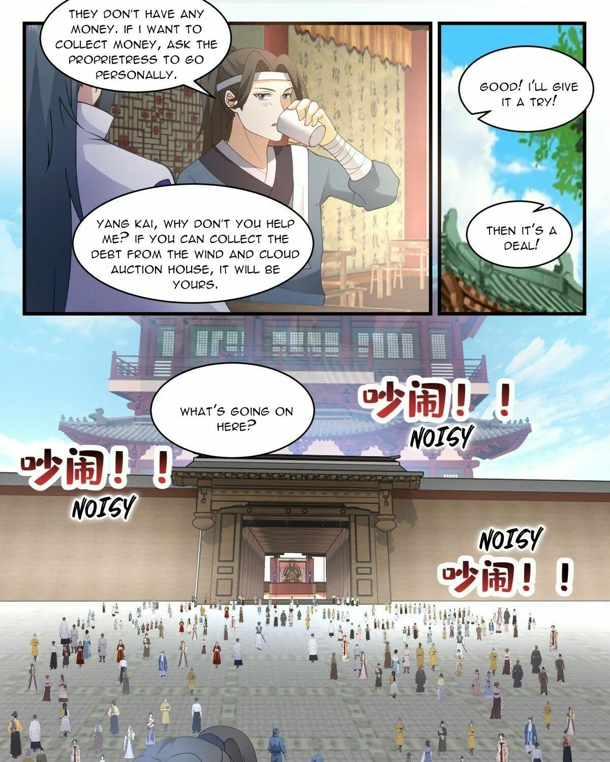 Read Martial Peak chapter 2625 image 2 on Lezhin