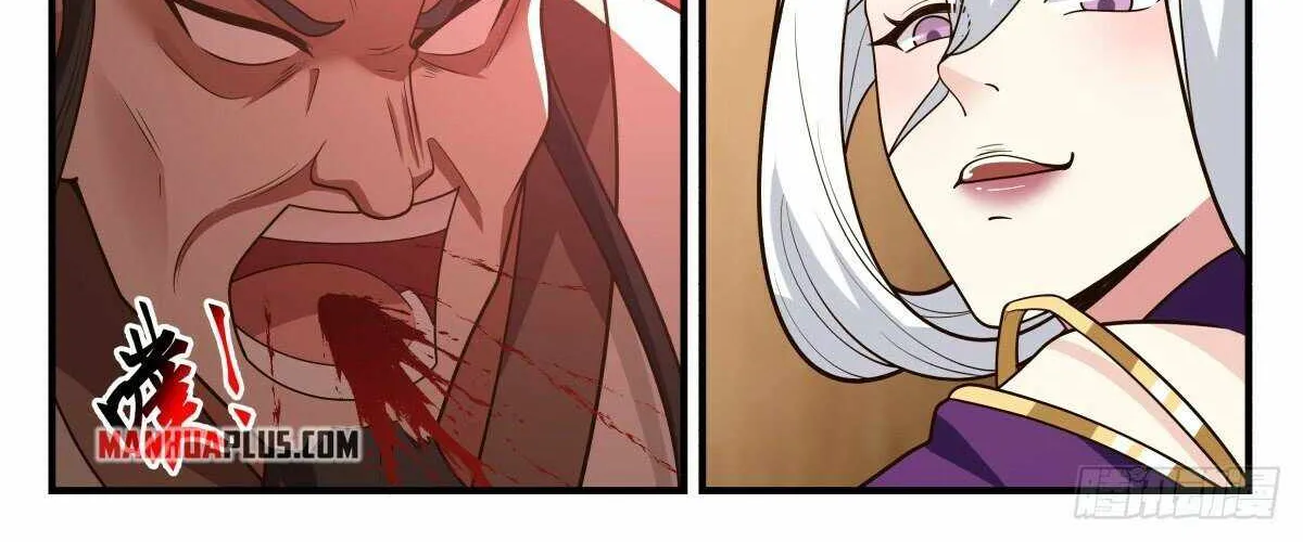 Read Martial Peak chapter 2627 image 23 on Lezhin