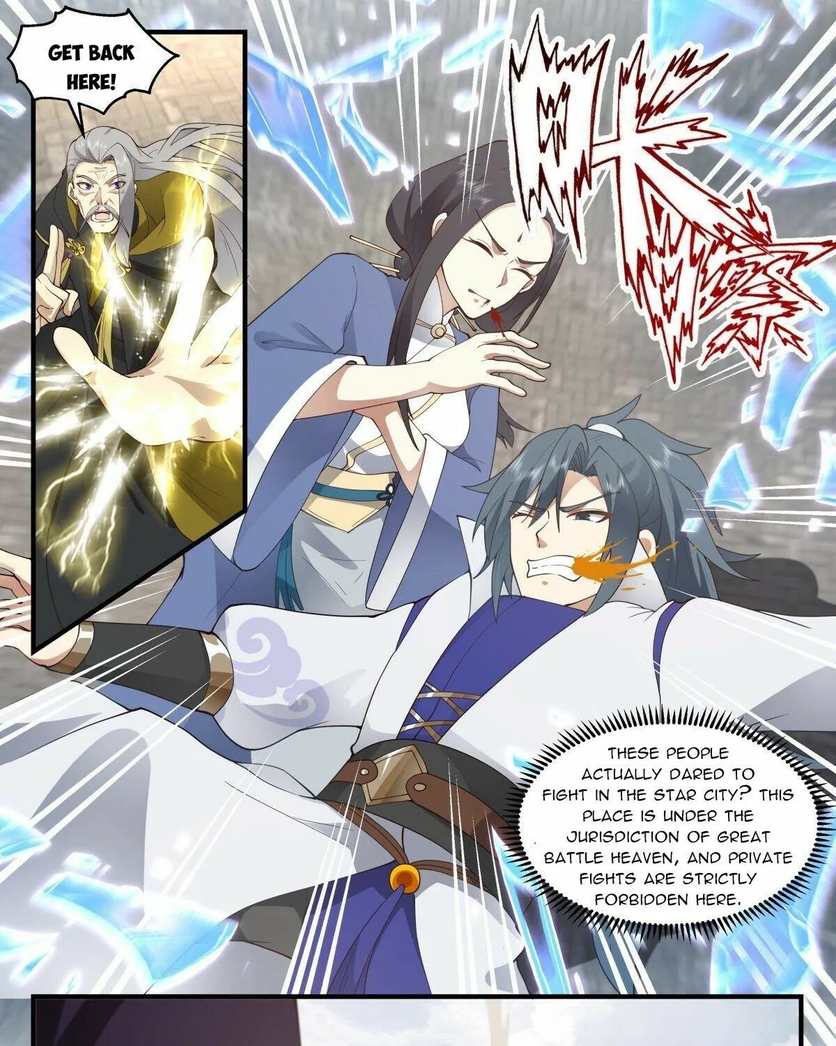 Read Martial Peak chapter 2630 image 16 on Lezhin