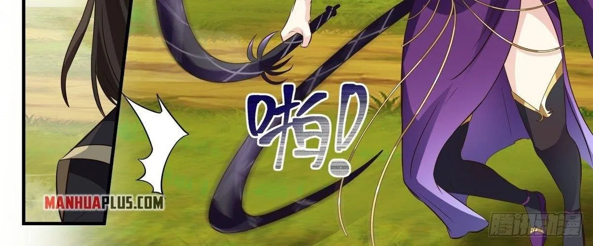 Read Martial Peak chapter 2633 image 23 on Lezhin