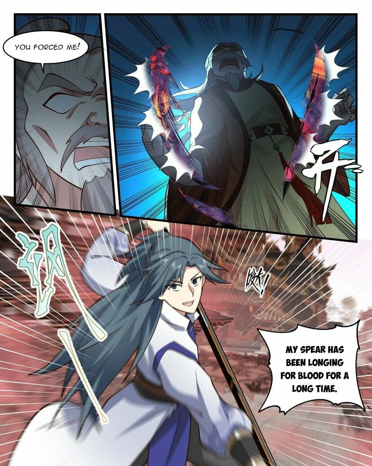 Read Martial Peak chapter 2638 image 2 on Lezhin