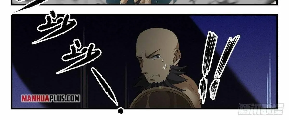 Read Martial Peak chapter 2639 image 19 on Lezhin