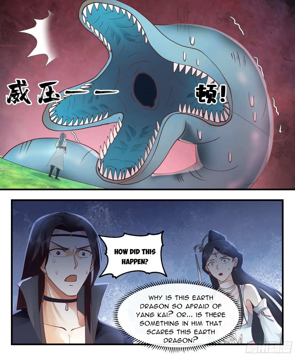 Read Martial Peak chapter 2640 image 1 on Lezhin