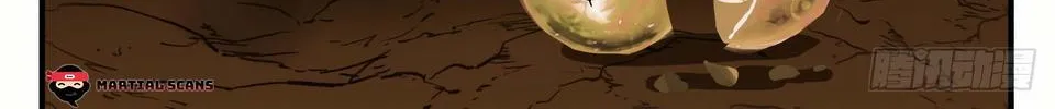 Read Martial Peak chapter 2641 image 16 on Lezhin