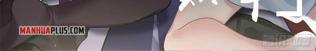 Read Martial Peak chapter 2642 image 1 on Lezhin