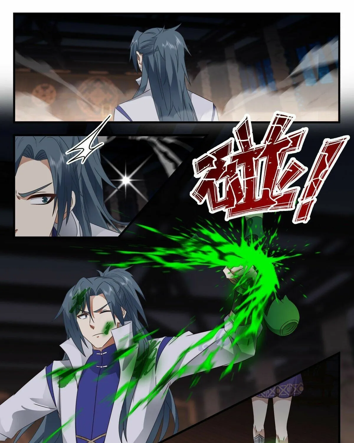 Read Martial Peak chapter 2644 image 15 on Lezhin