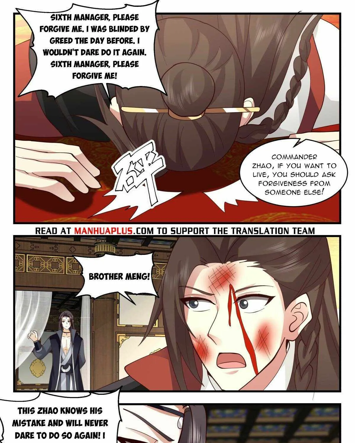 Read Martial Peak chapter 2645 image 18 on Lezhin