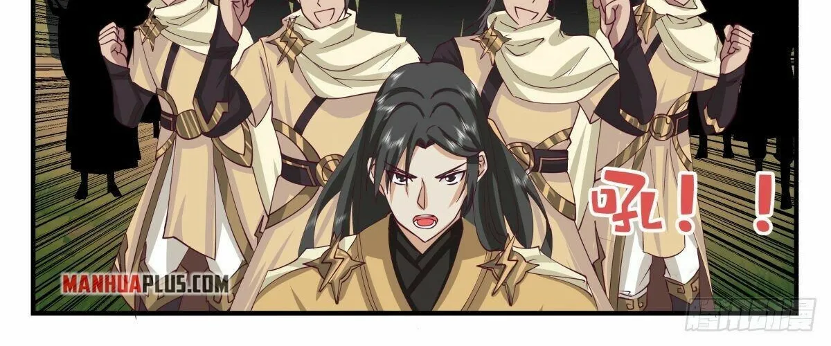 Read Martial Peak chapter 2647 image 7 on Lezhin