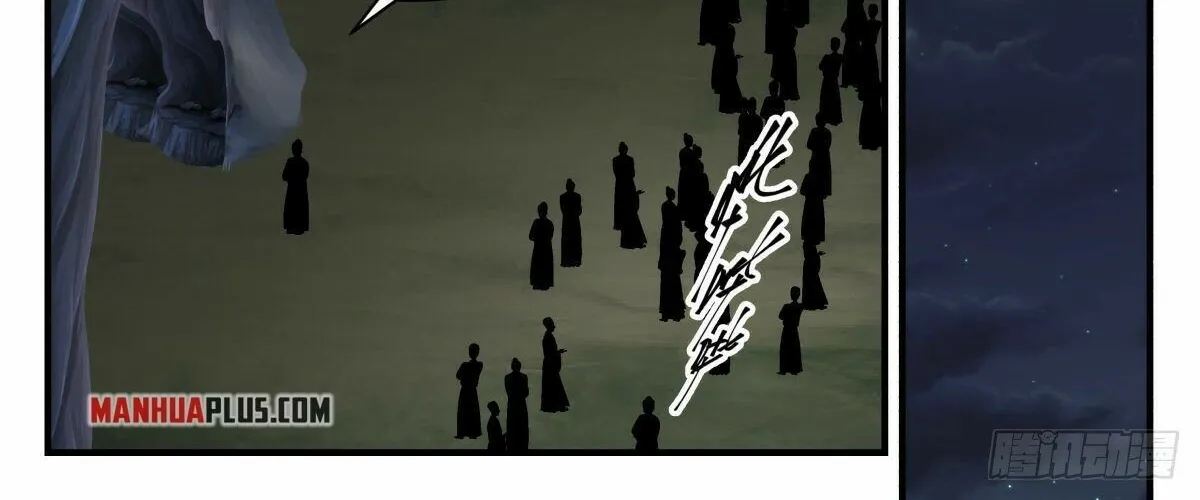Read Martial Peak chapter 2653 image 3 on Lezhin