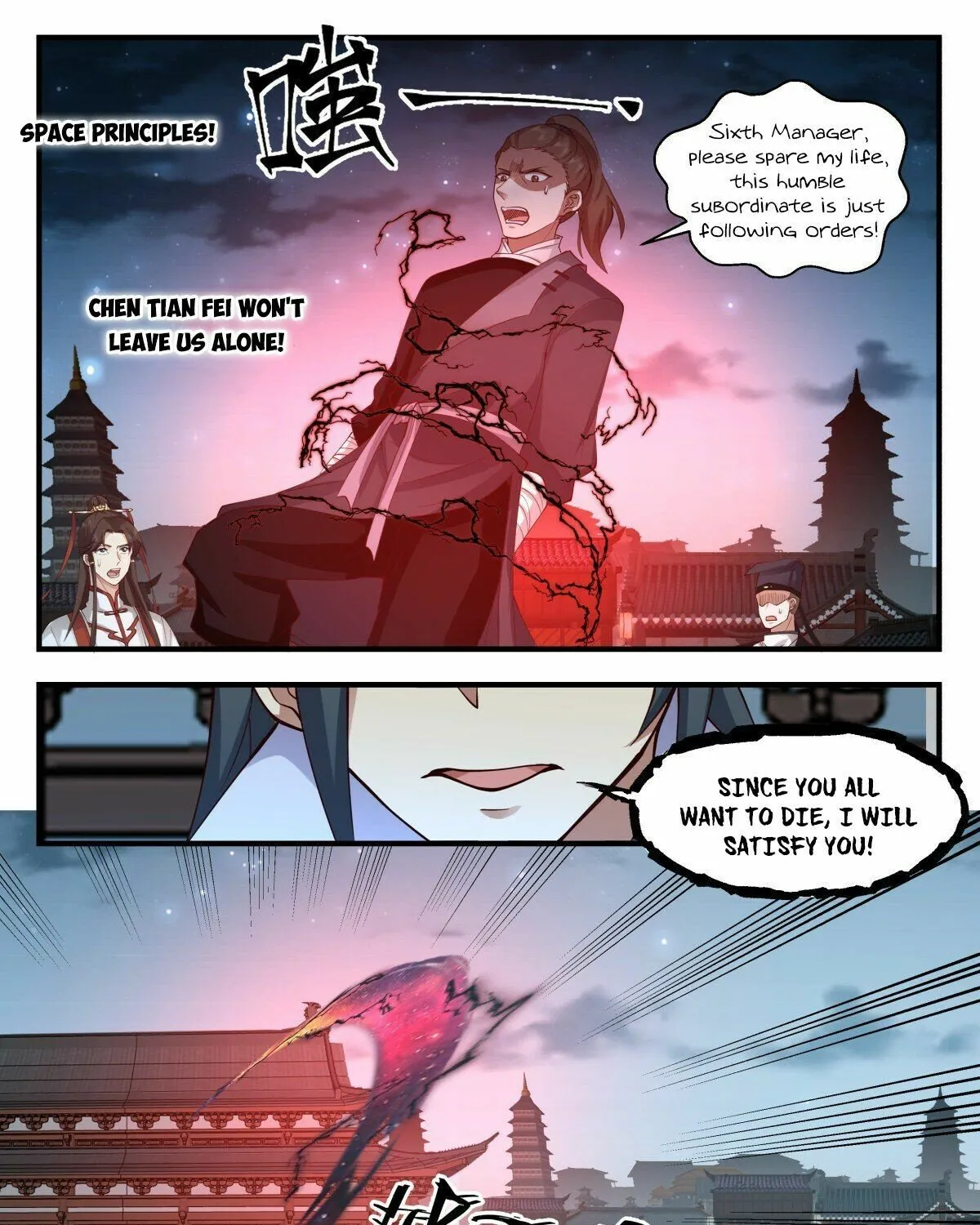 Read Martial Peak chapter 2656 image 16 on Lezhin