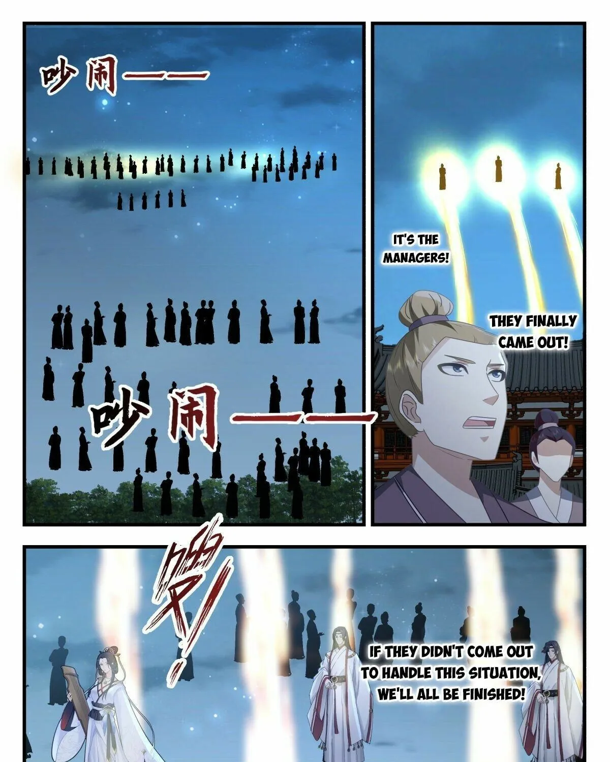 Read Martial Peak chapter 2656 image 2 on Lezhin