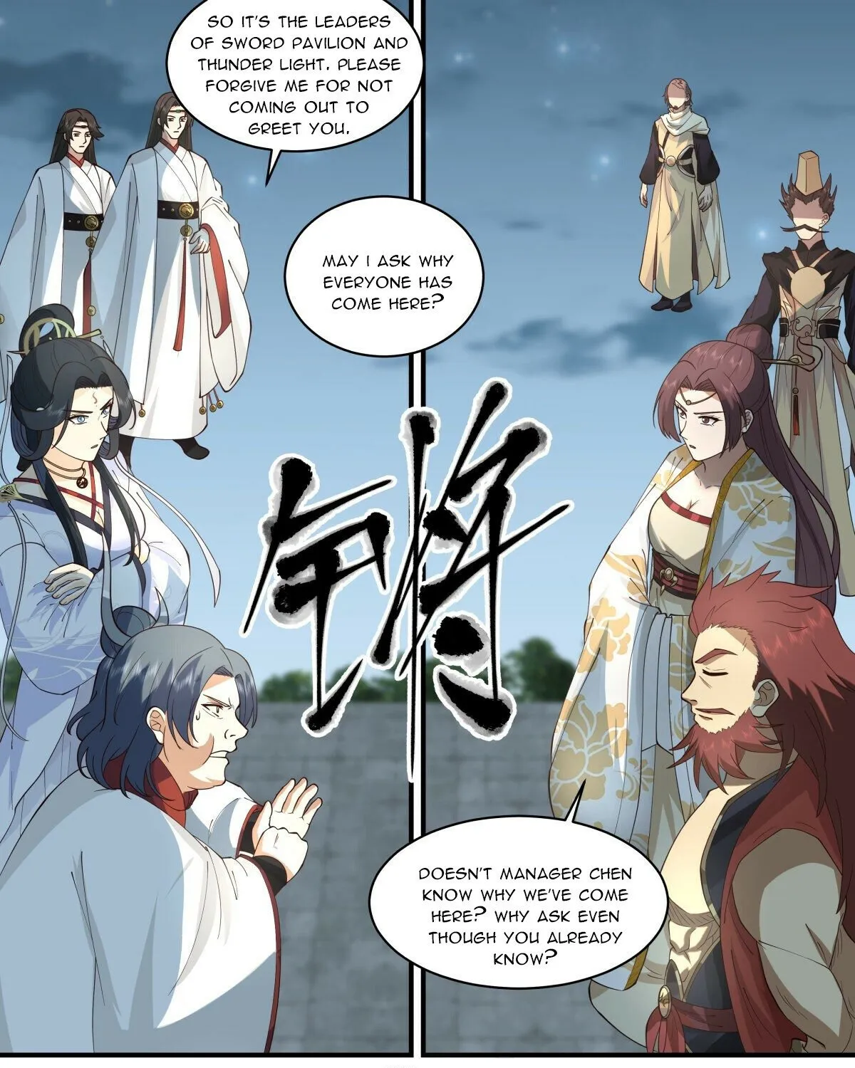 Read Martial Peak chapter 2656 image 4 on Lezhin