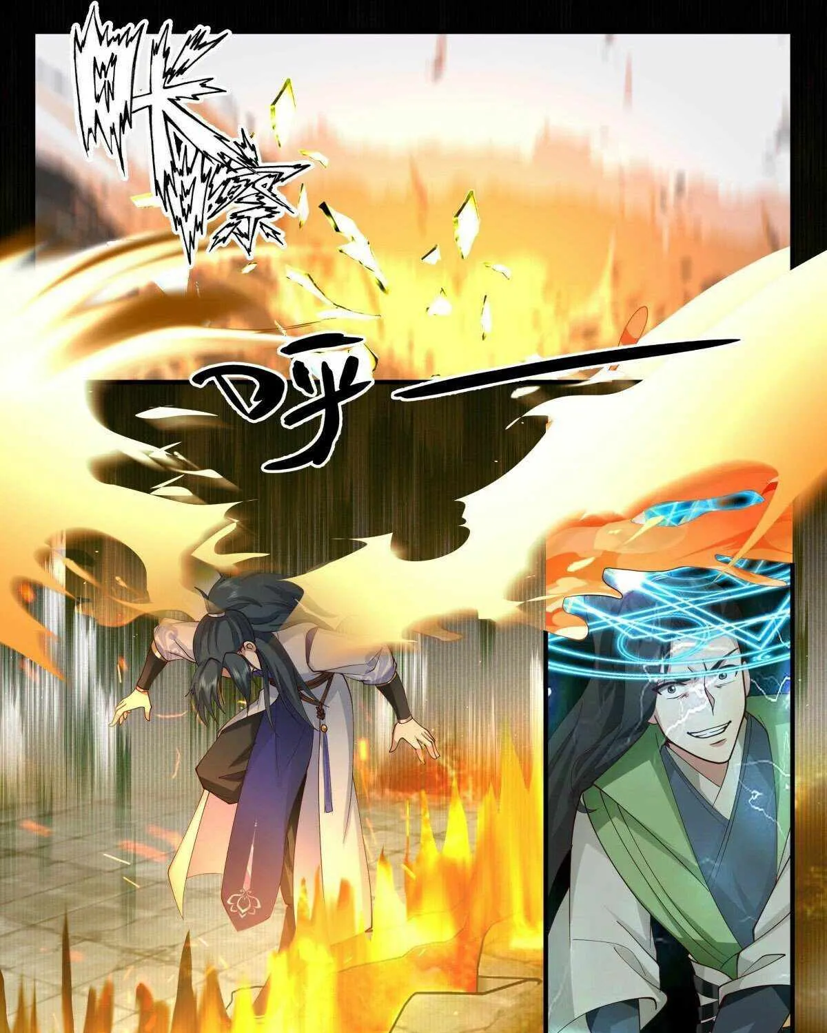 Read Martial Peak chapter 2658 image 18 on Lezhin