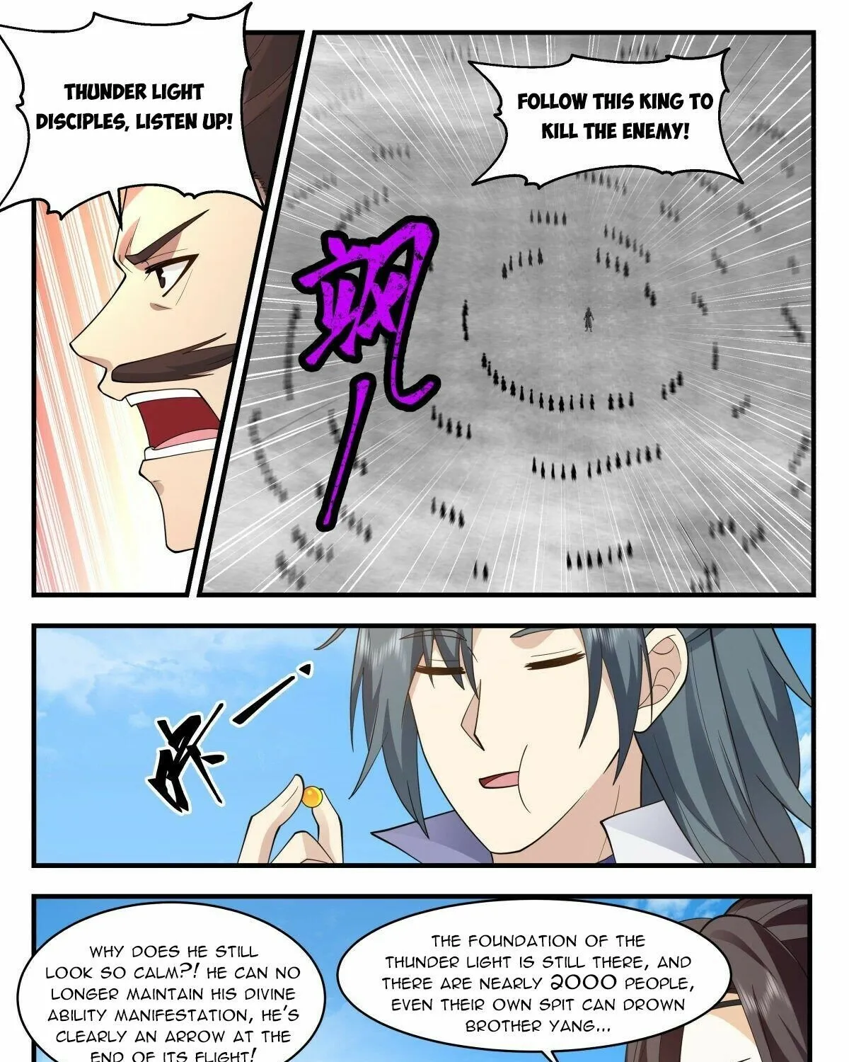 Read Martial Peak chapter 2660 image 10 on Lezhin