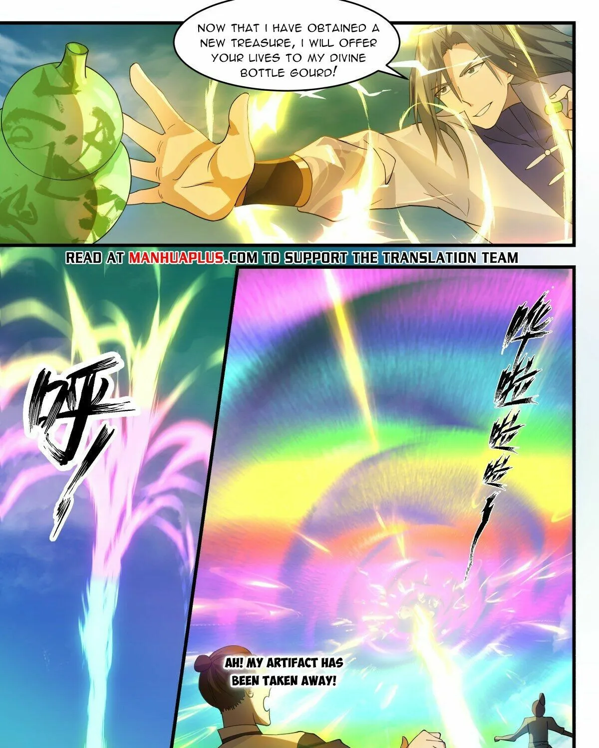 Read Martial Peak chapter 2660 image 18 on Lezhin