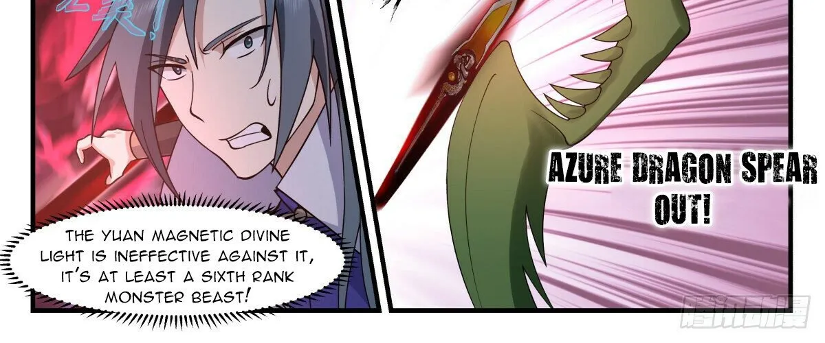 Read Martial Peak chapter 2662 image 13 on Lezhin