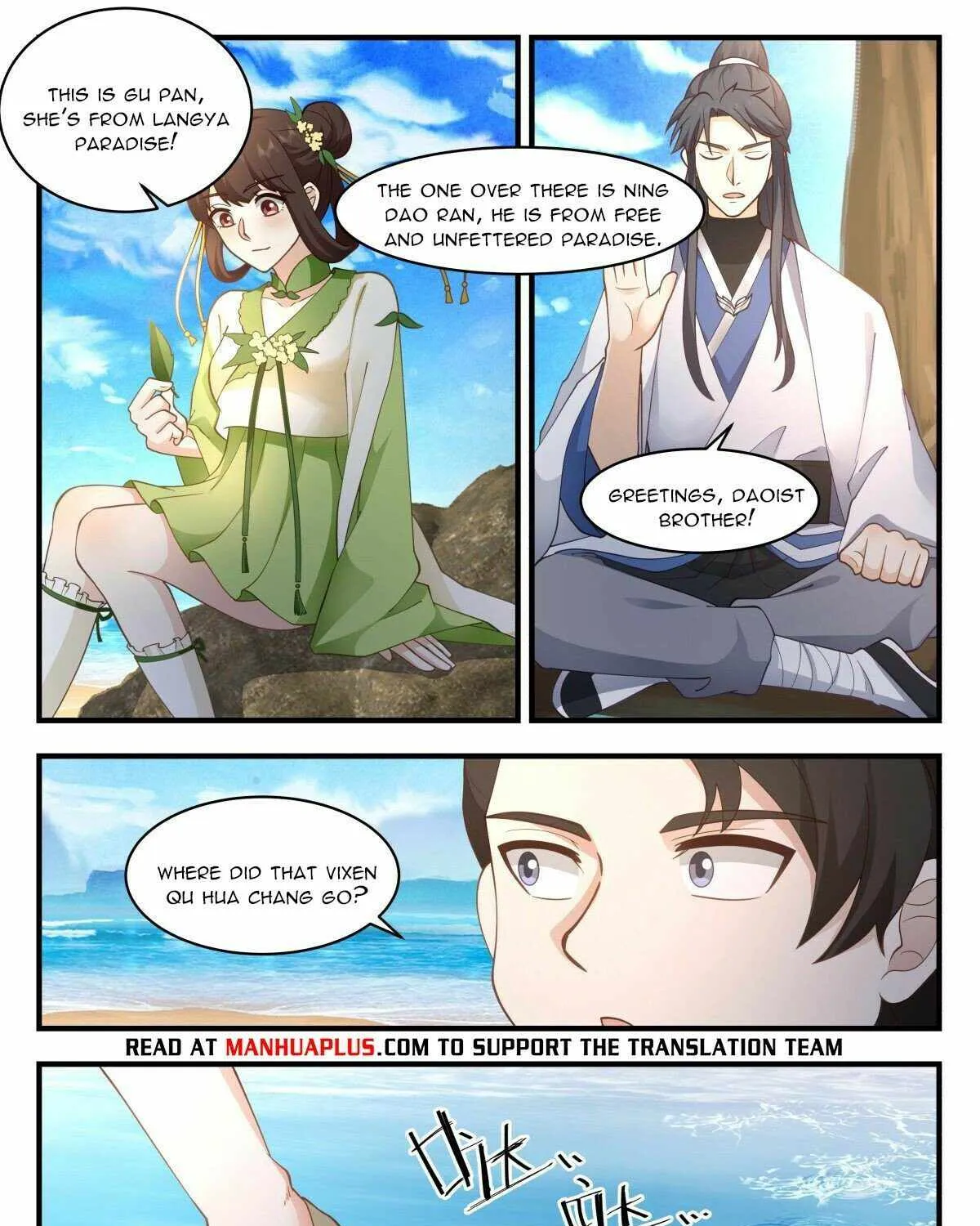 Read Martial Peak chapter 2666 image 18 on Lezhin