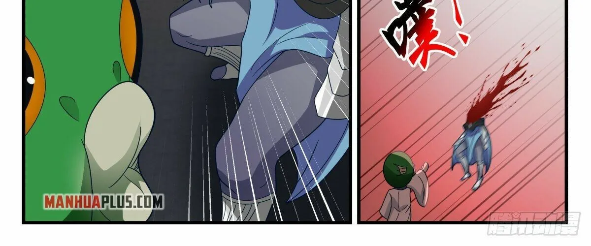 Read Martial Peak chapter 2669 image 15 on Lezhin