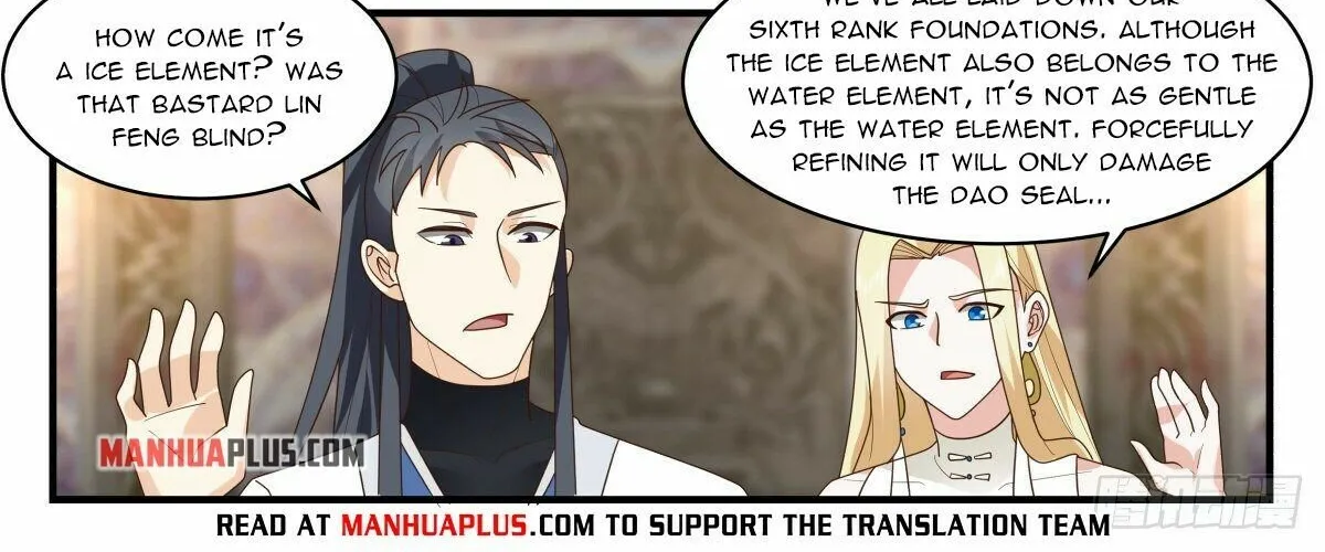 Read Martial Peak chapter 2669 image 19 on Lezhin