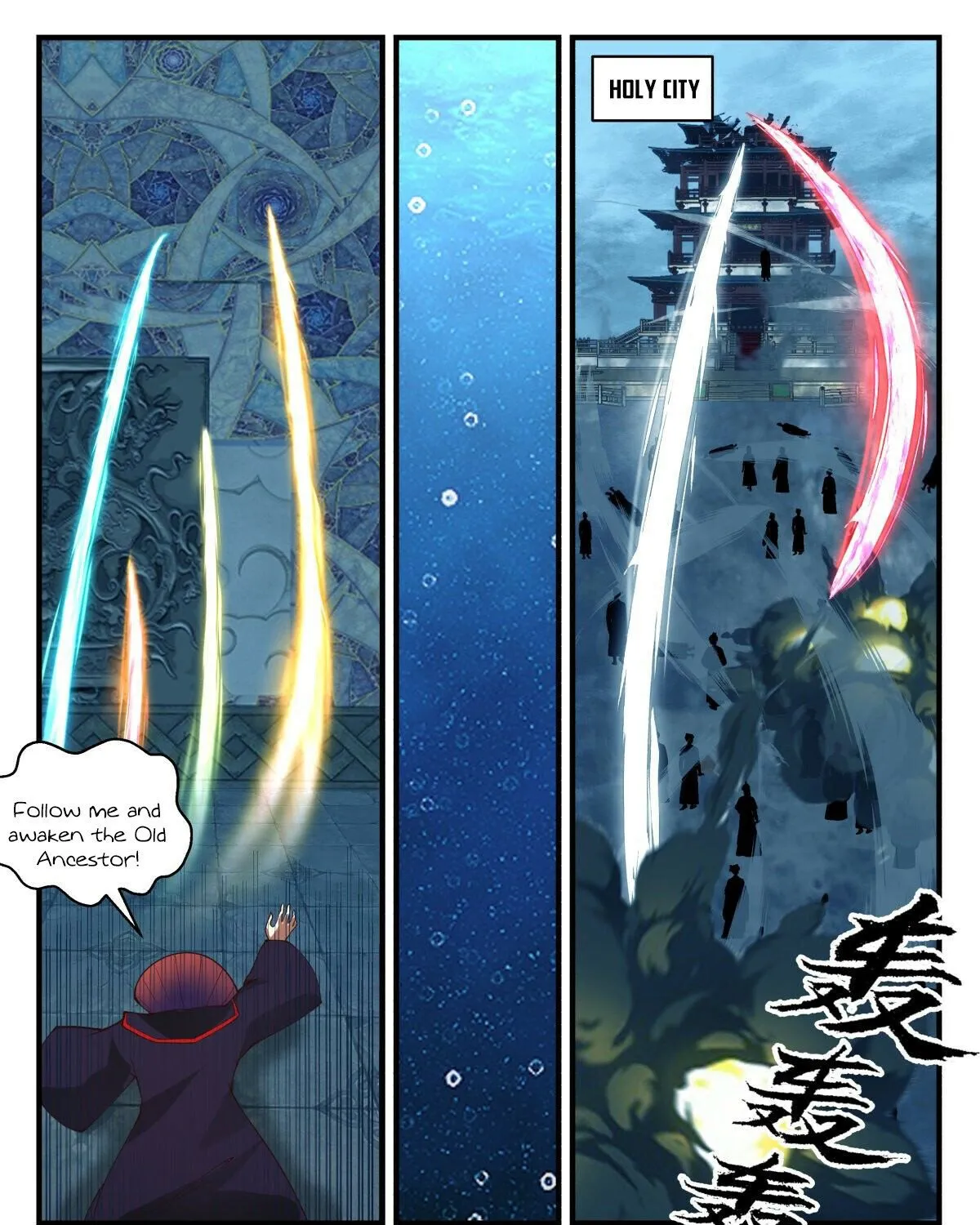 Read Martial Peak chapter 2670 image 16 on Lezhin