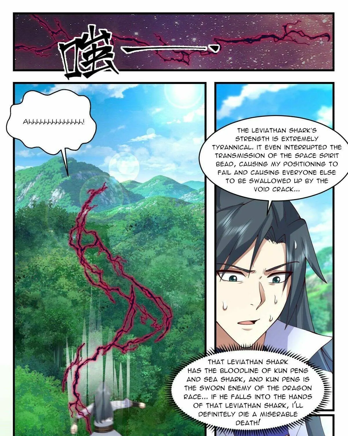 Read Martial Peak chapter 2671 image 2 on Lezhin