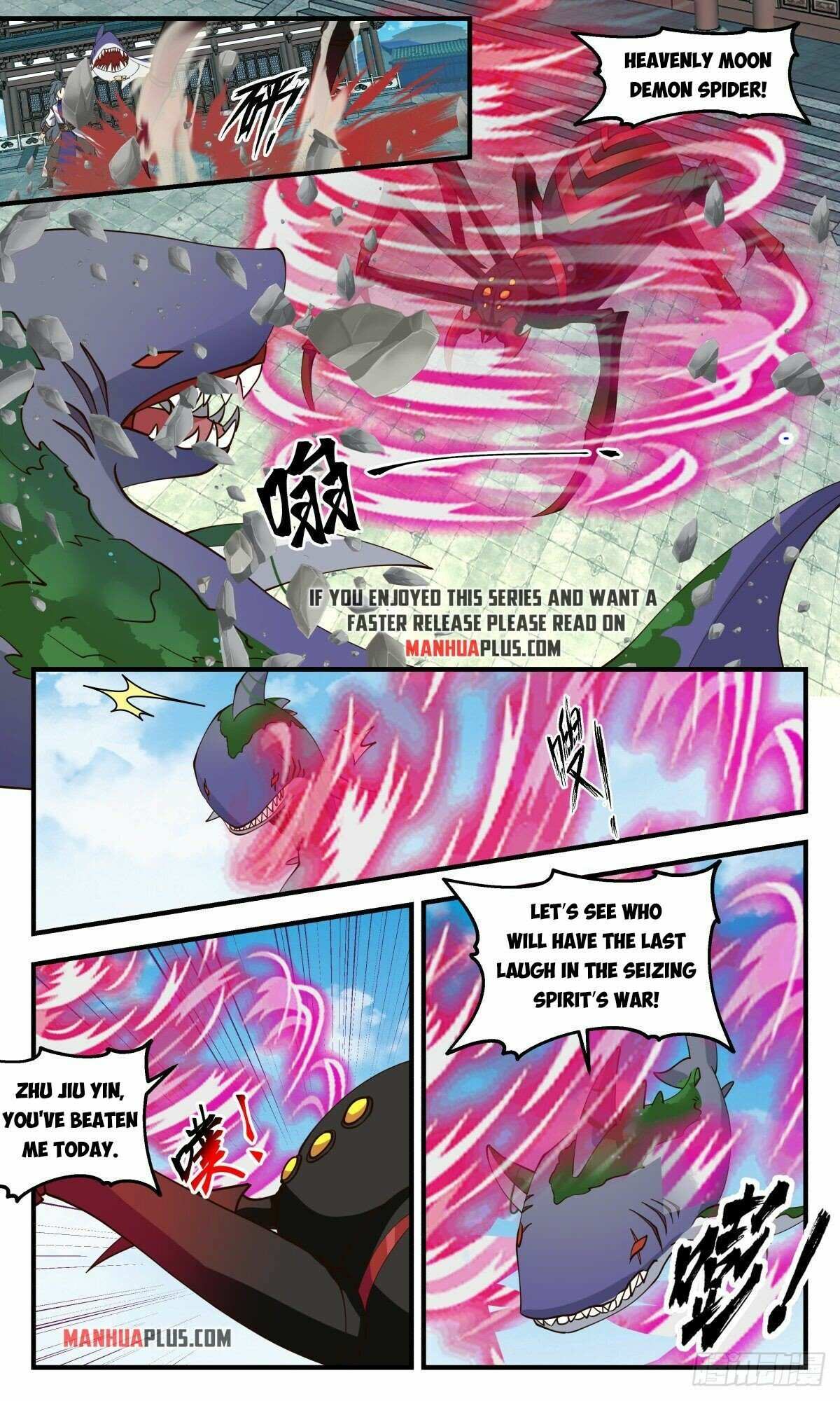 Read Martial Peak chapter 2672 image 6 on Lezhin