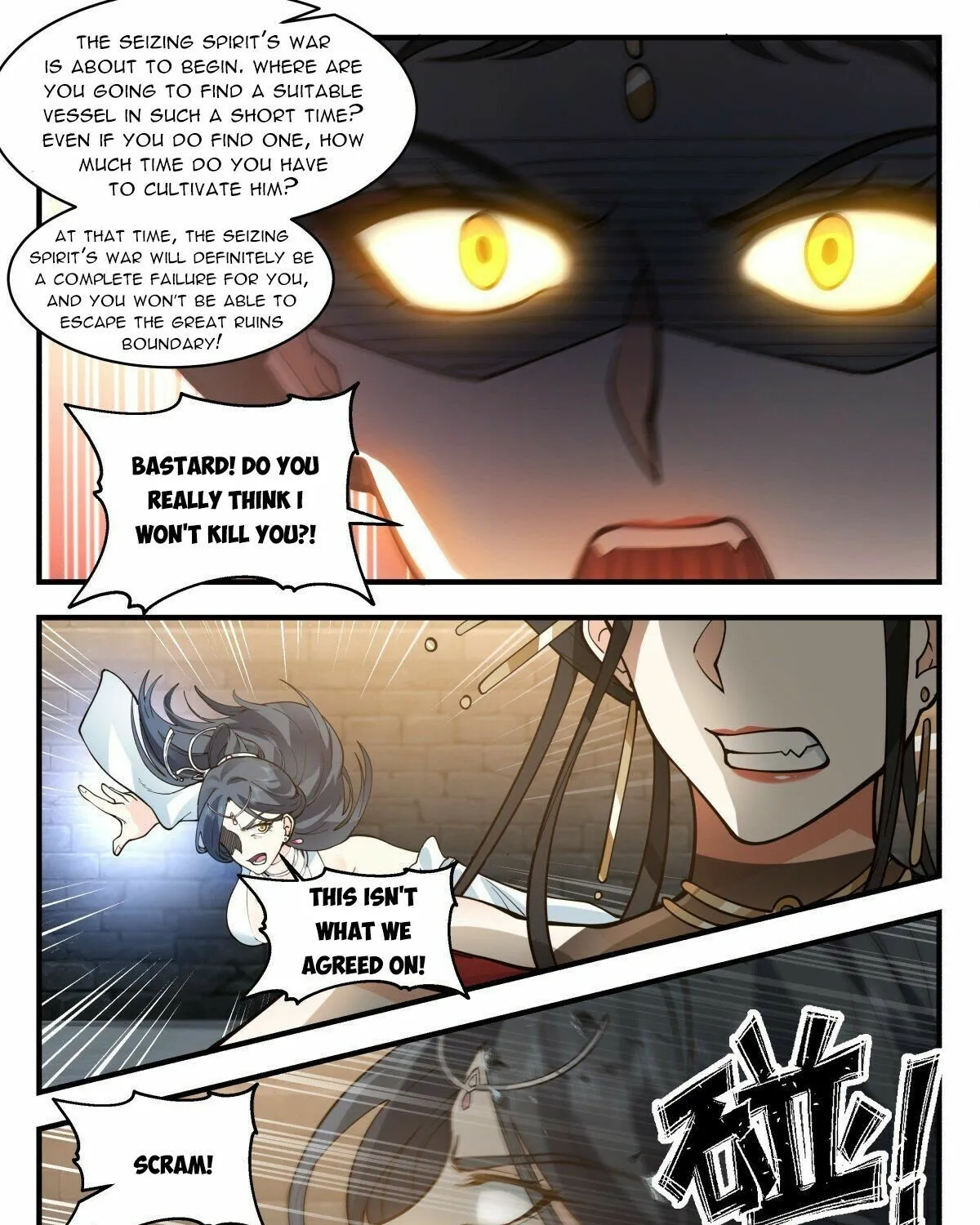 Read Martial Peak chapter 2674 image 16 on Lezhin