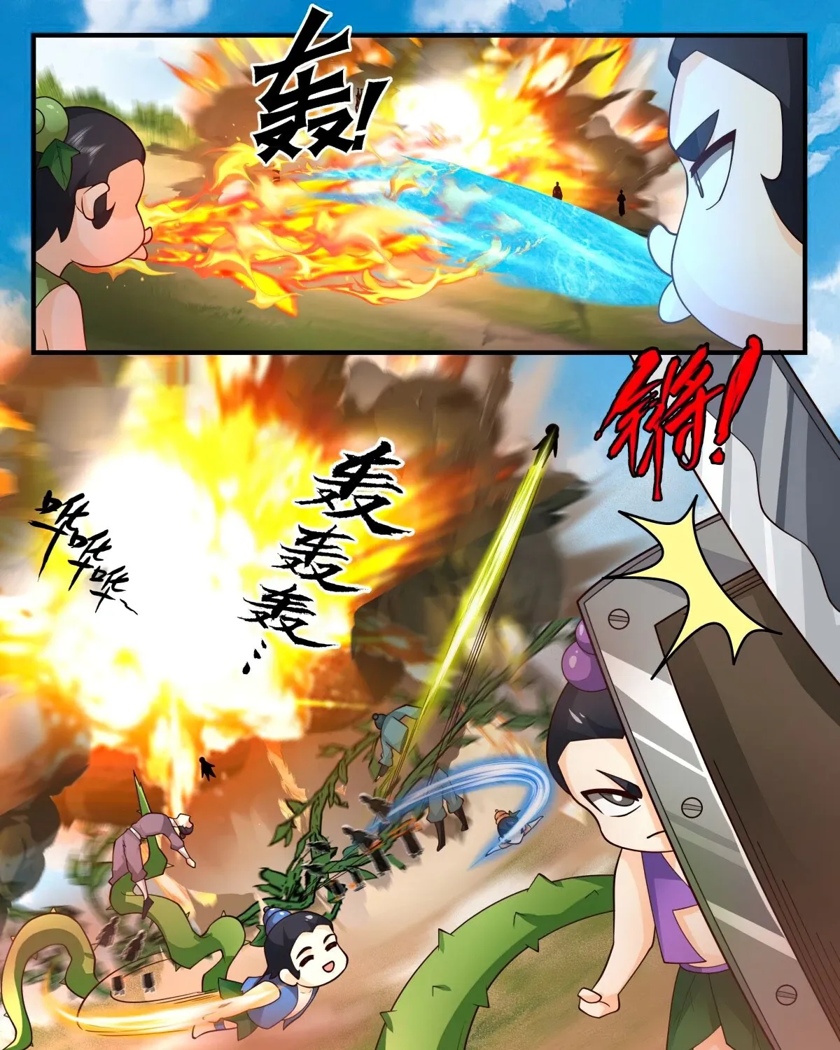 Read Martial Peak chapter 2683 image 4 on Lezhin