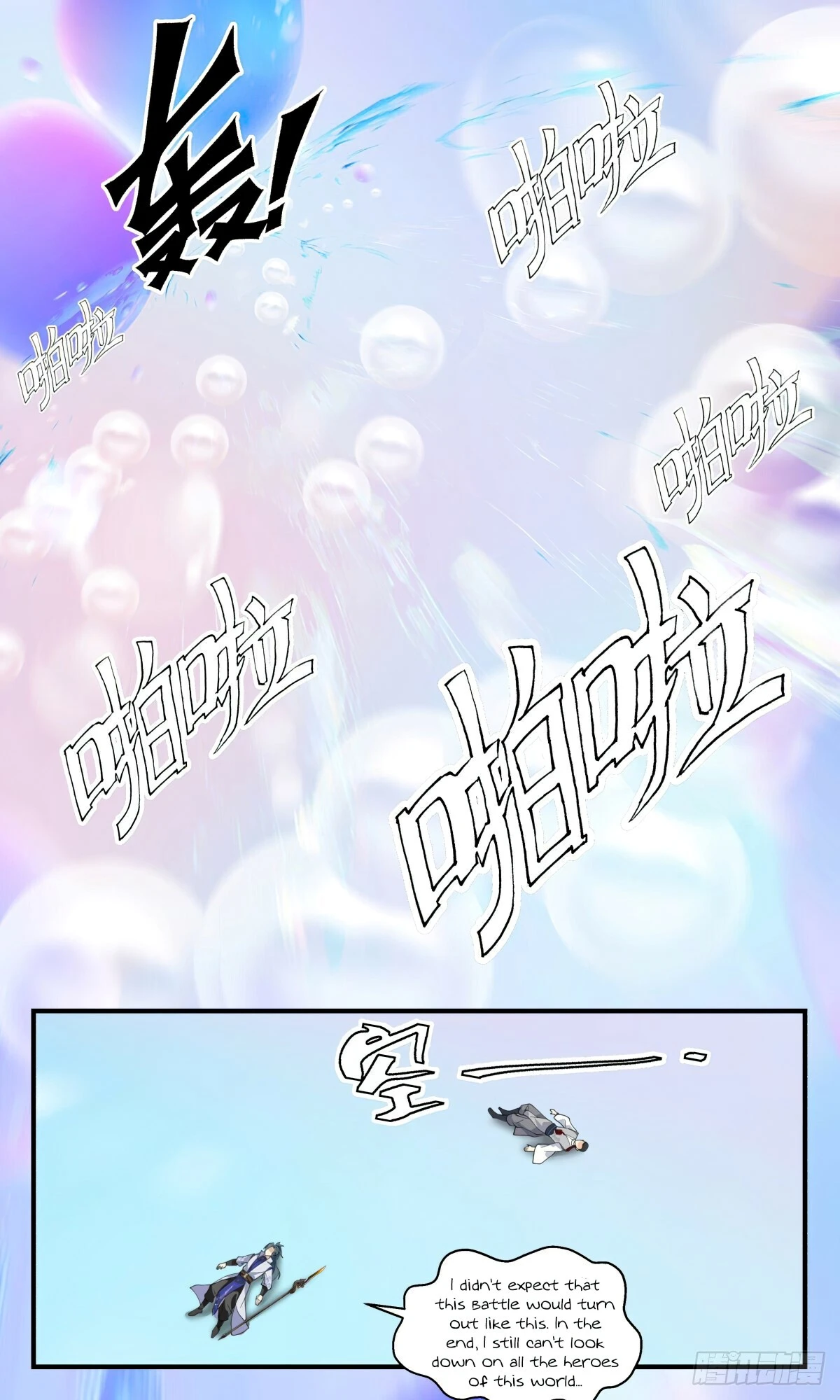 Read Martial Peak chapter 2685 image 10 on Lezhin