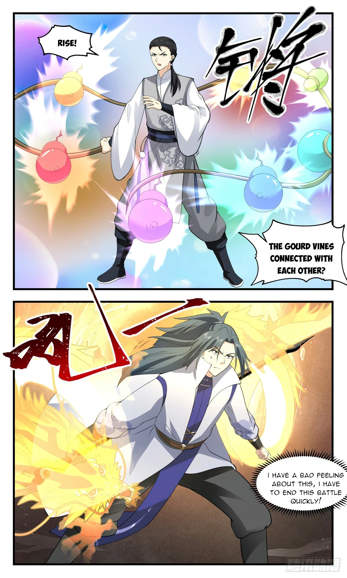 Read Martial Peak chapter 2685 image 5 on Lezhin