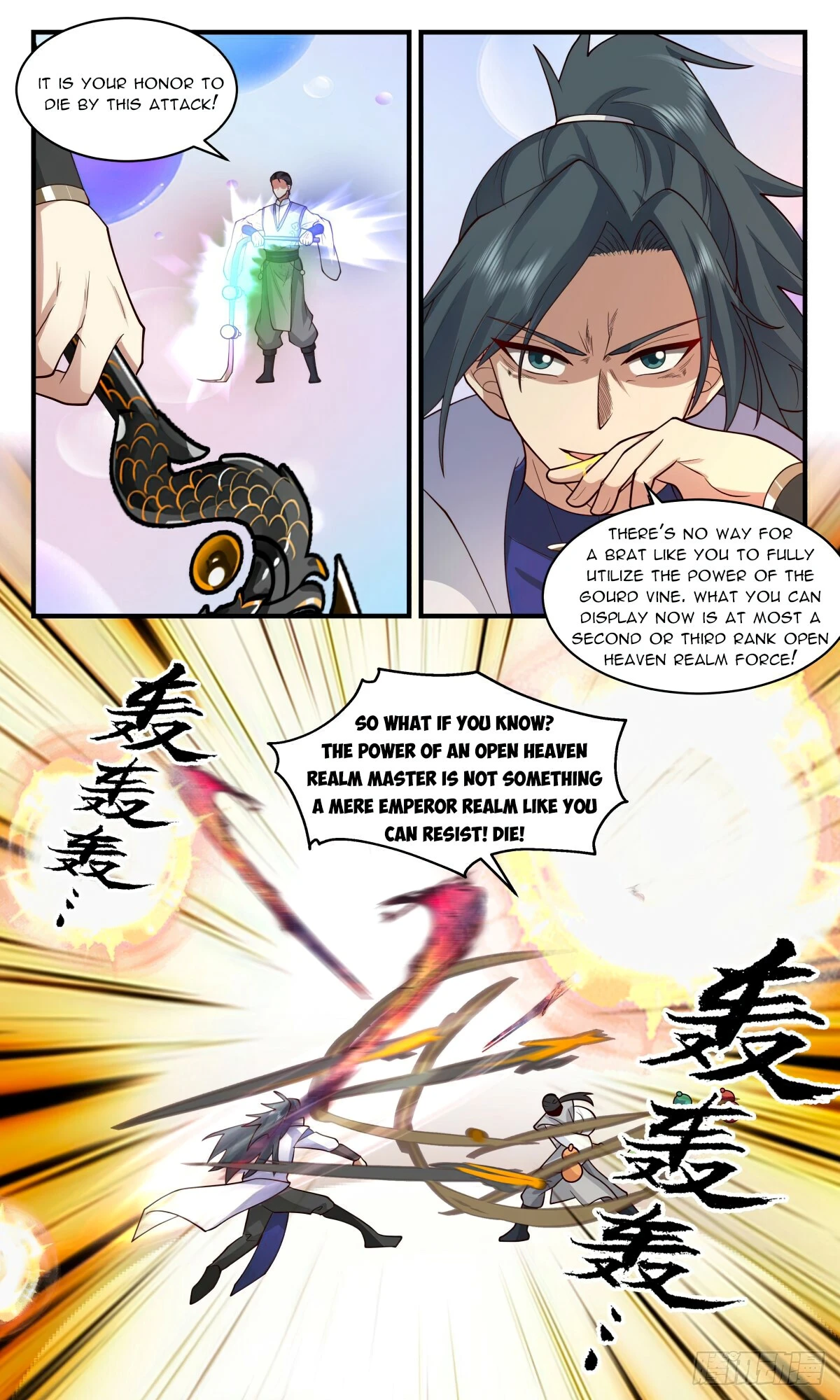 Read Martial Peak chapter 2685 image 7 on Lezhin