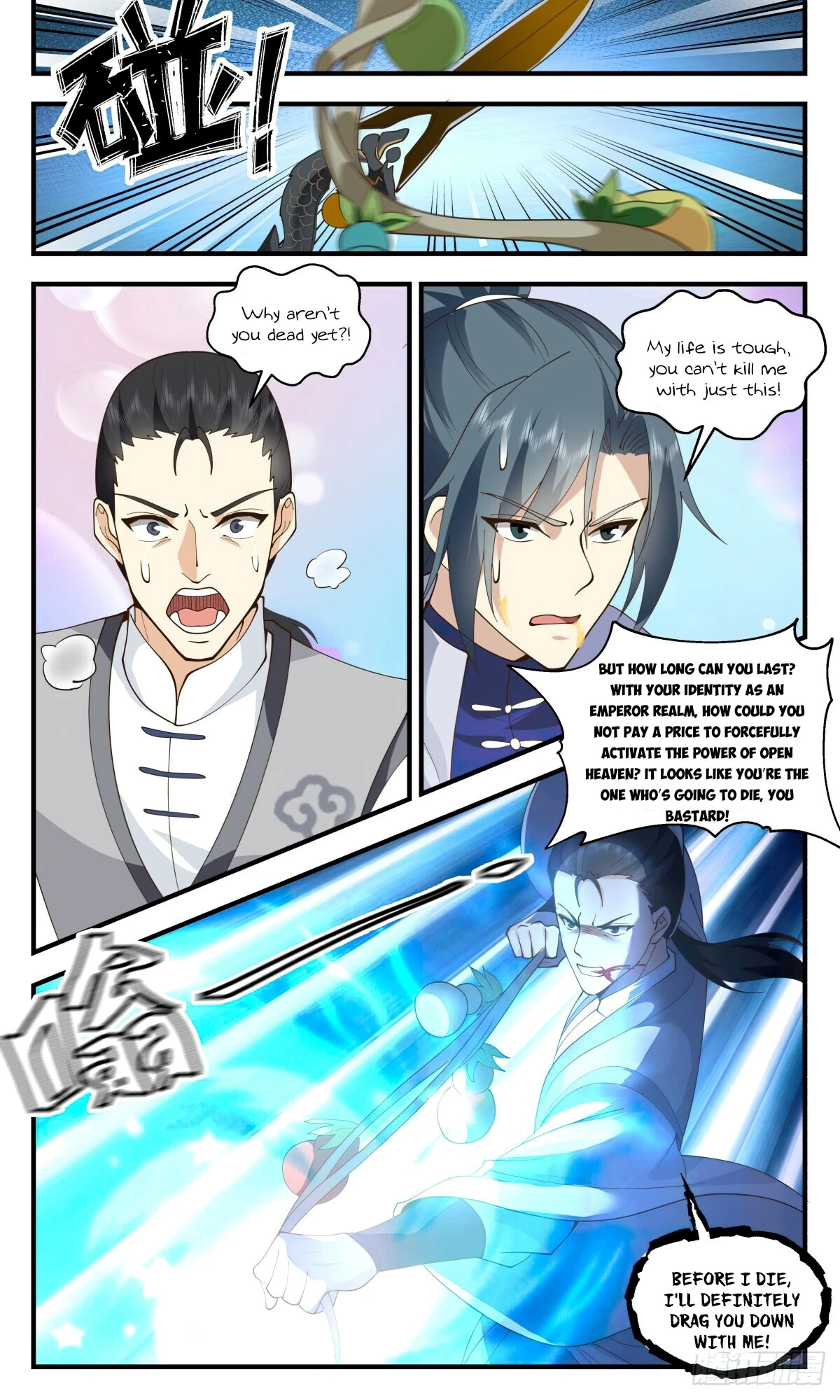 Read Martial Peak chapter 2685 image 8 on Lezhin