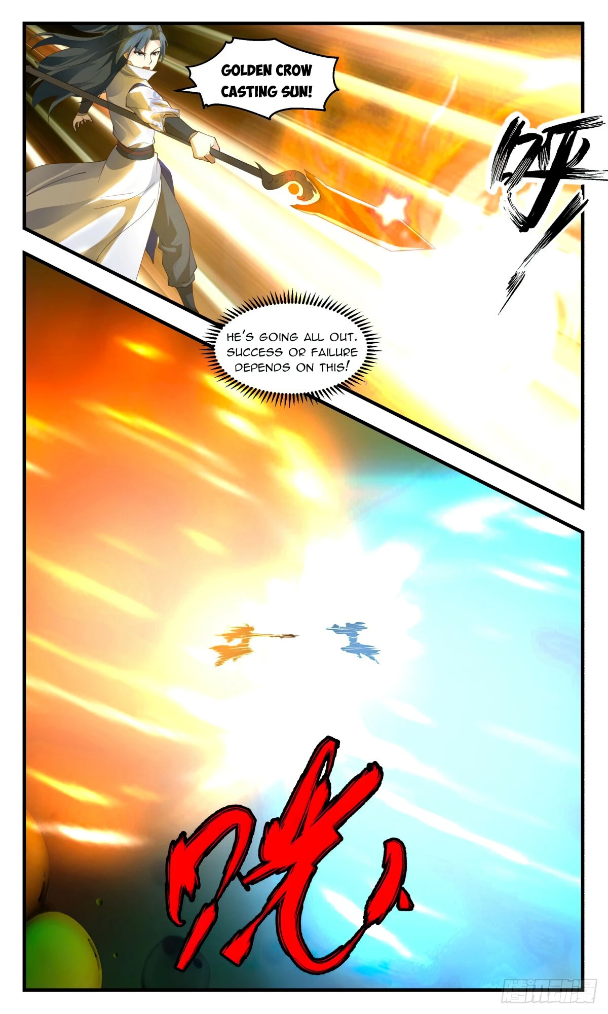 Read Martial Peak chapter 2685 image 9 on Lezhin