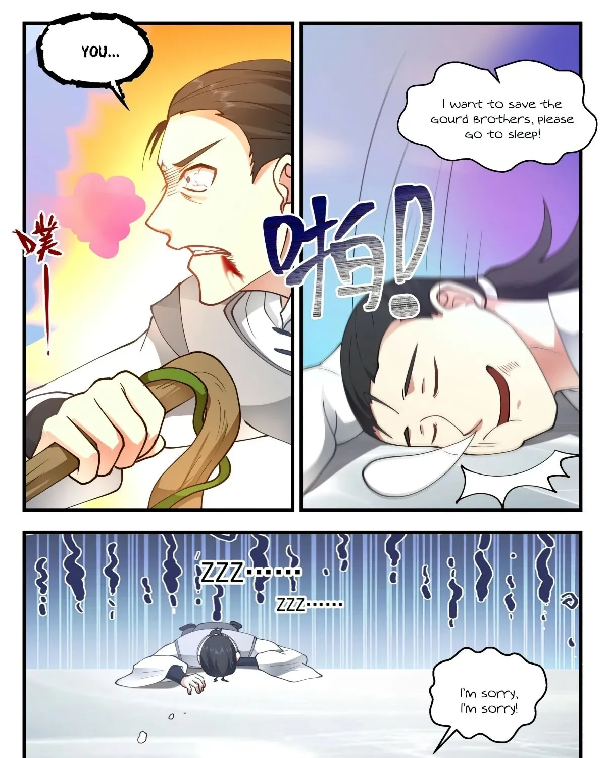 Read Martial Peak chapter 2686 image 6 on Lezhin