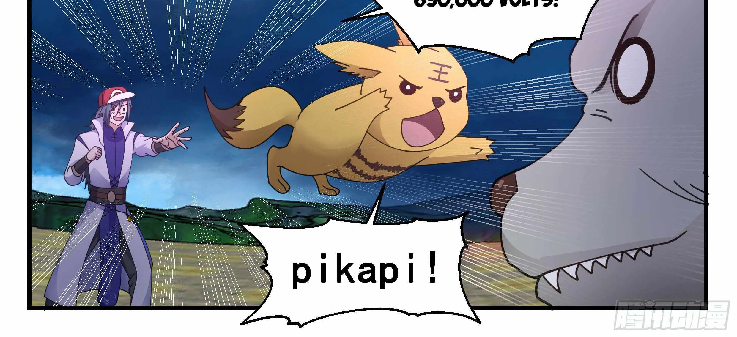 Read Martial Peak chapter 2689 image 7 on Lezhin