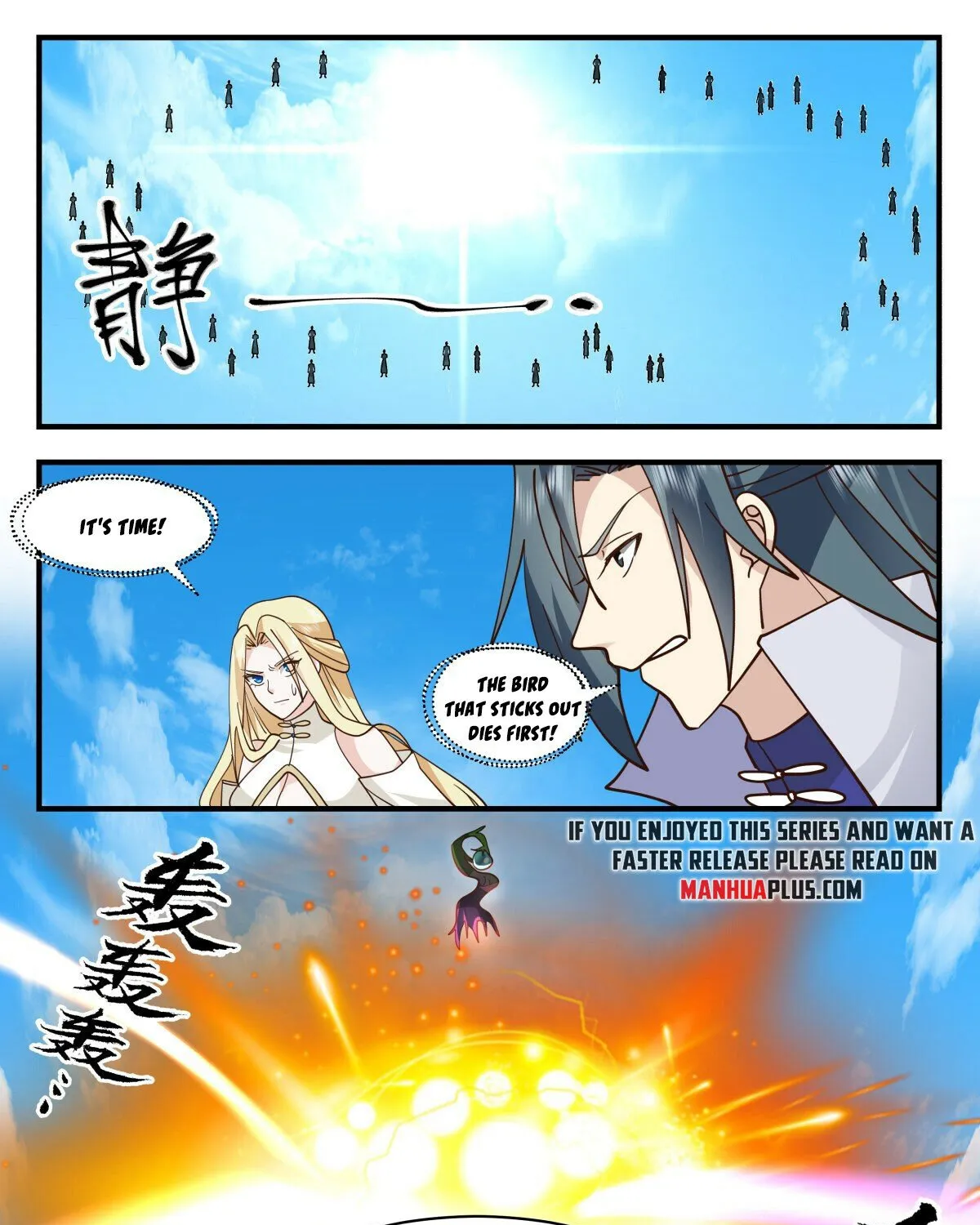 Read Martial Peak chapter 2690 image 10 on Lezhin