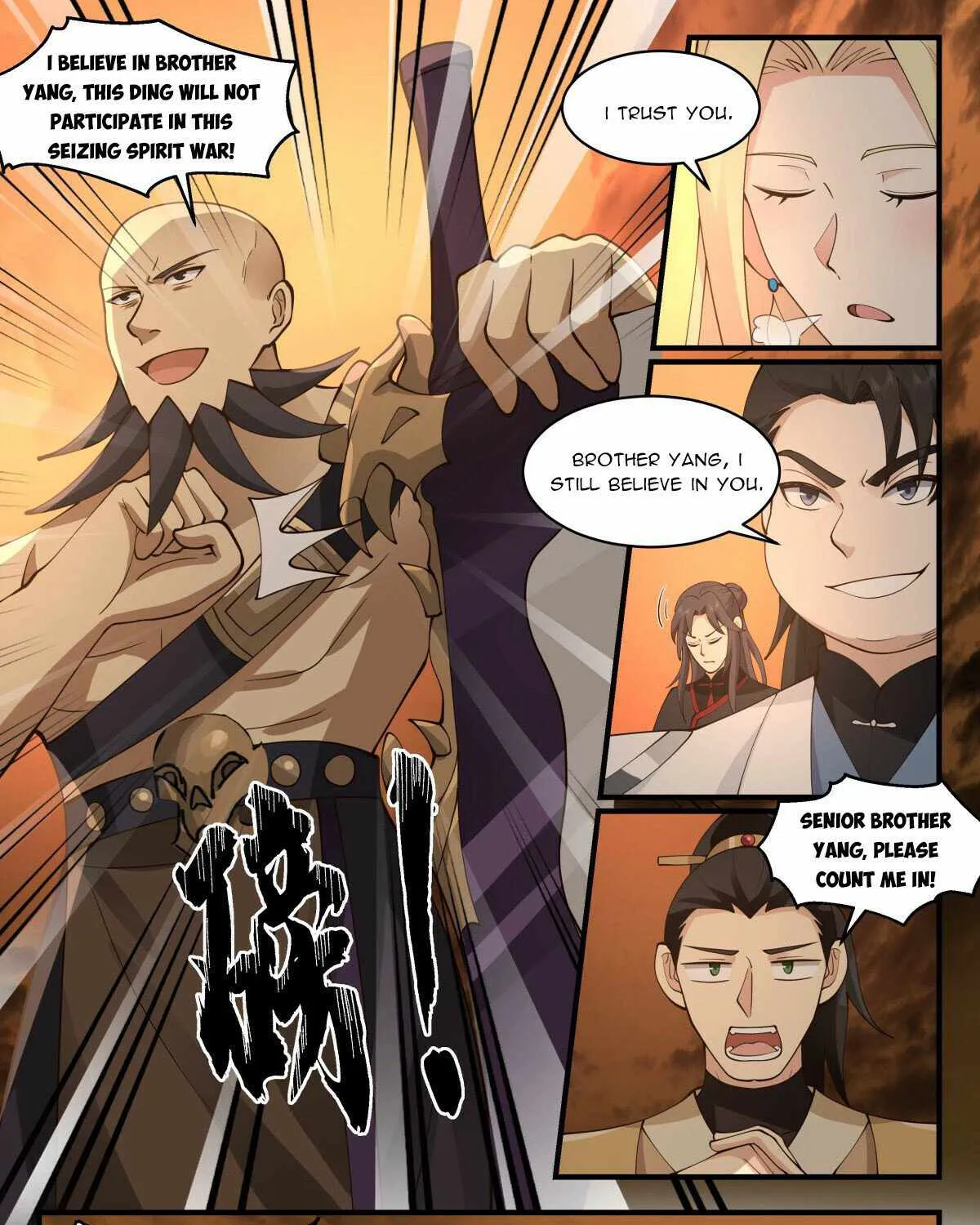 Read Martial Peak chapter 2691 image 14 on Lezhin