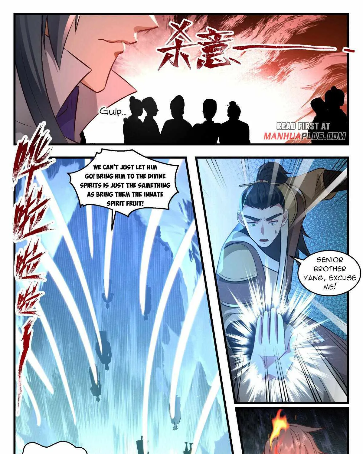 Read Martial Peak chapter 2691 image 4 on Lezhin