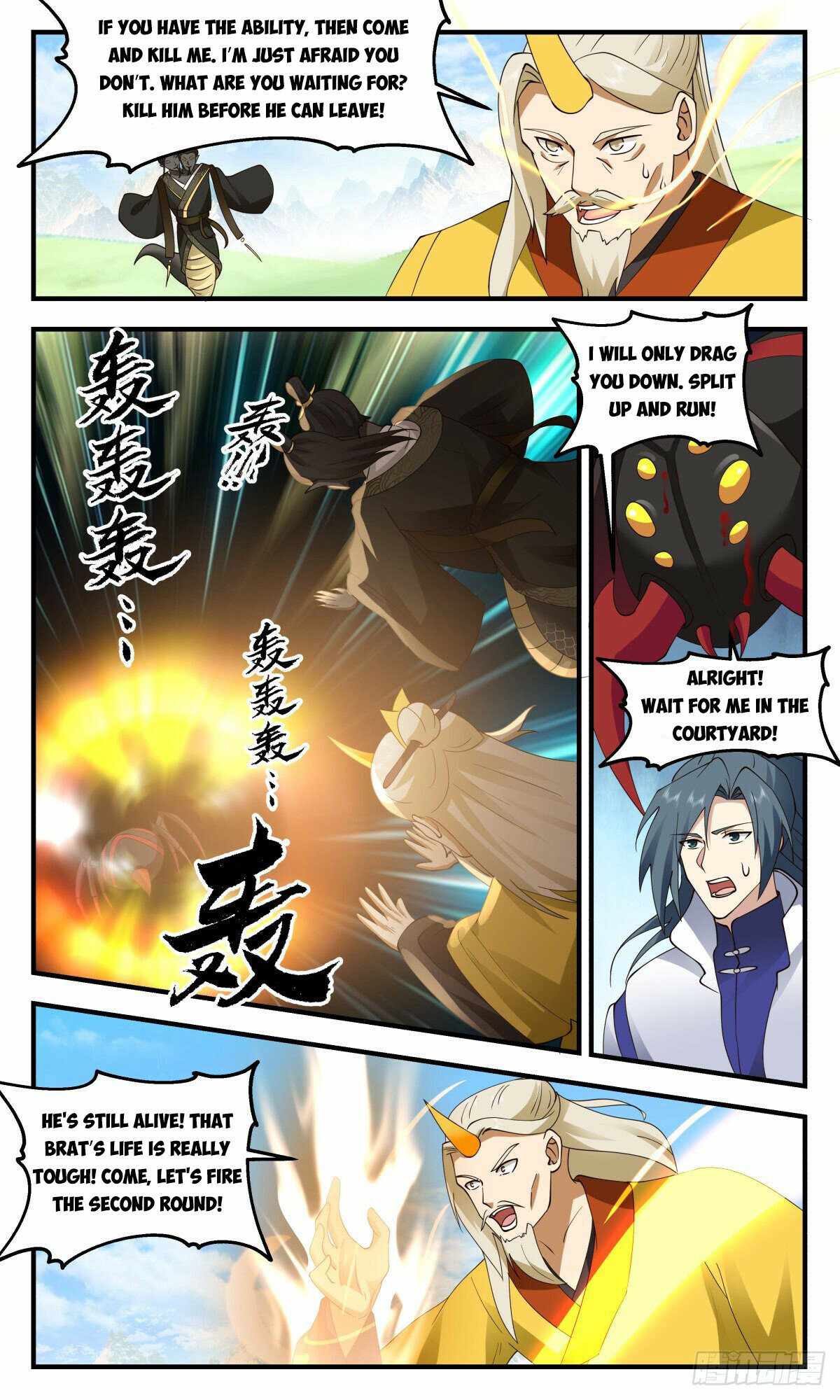 Read Martial Peak chapter 2692 image 3 on Lezhin