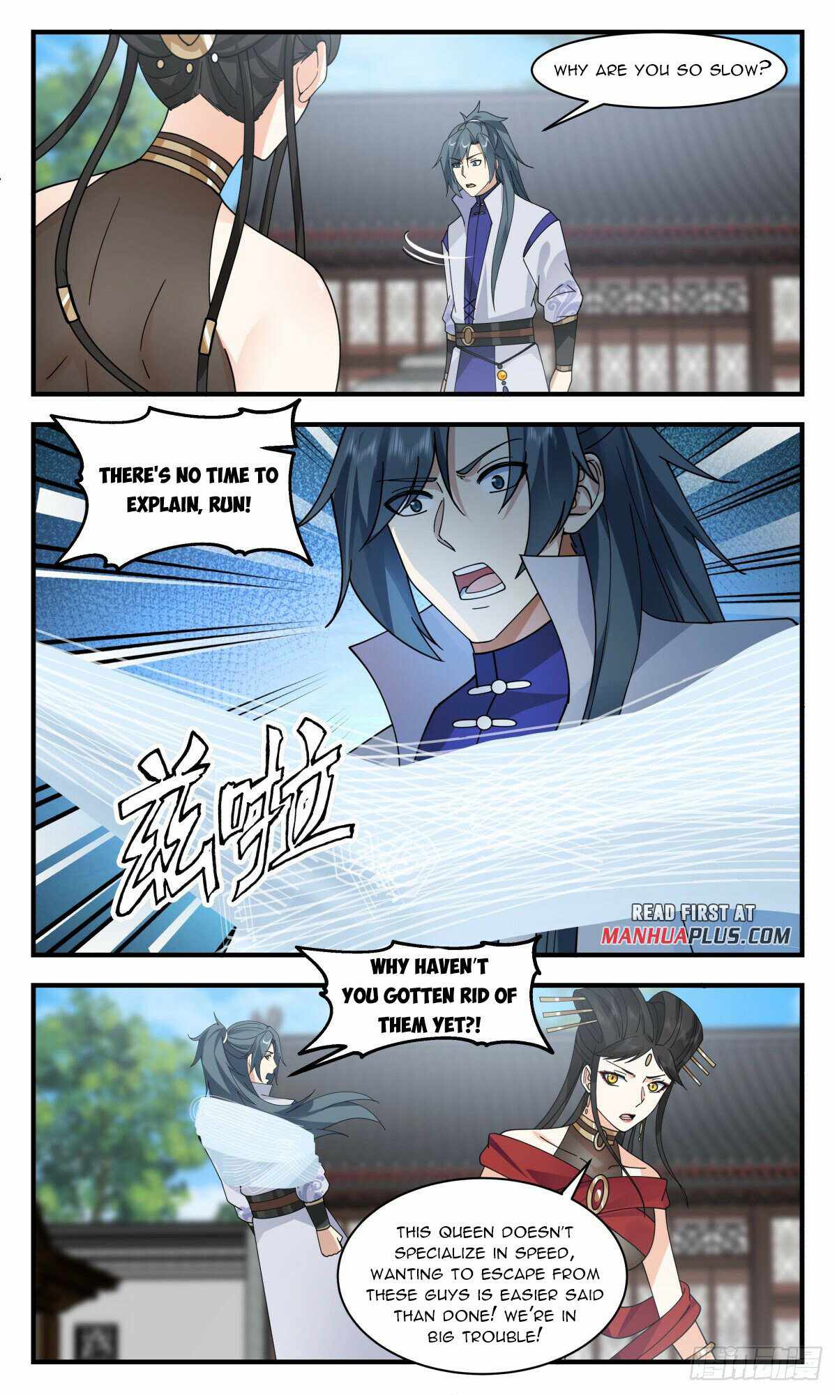 Read Martial Peak chapter 2692 image 6 on Lezhin
