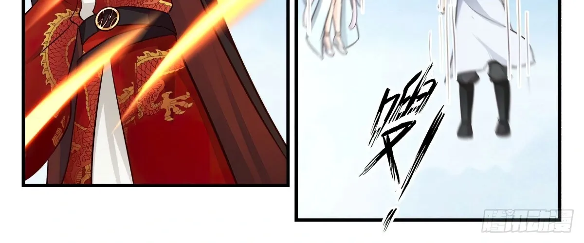 Read Martial Peak chapter 2694 image 17 on Lezhin