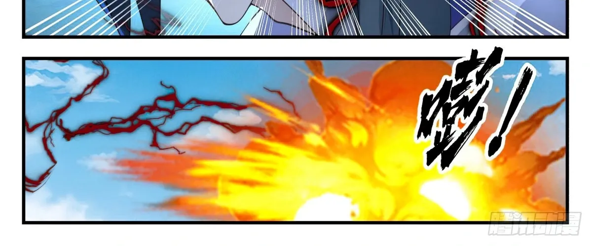 Read Martial Peak chapter 2694 image 9 on Lezhin