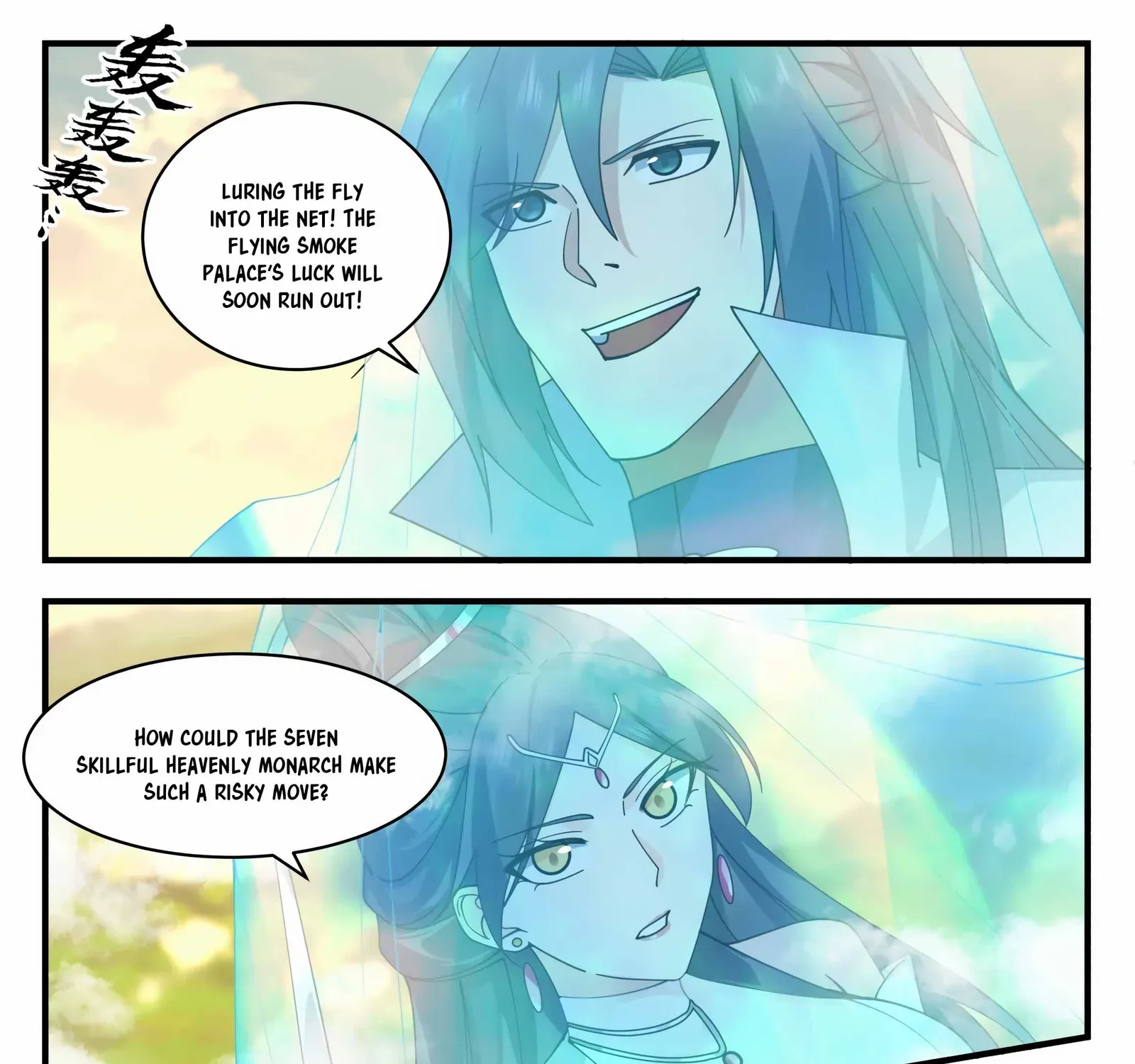 Read Martial Peak chapter 2696 image 20 on Lezhin