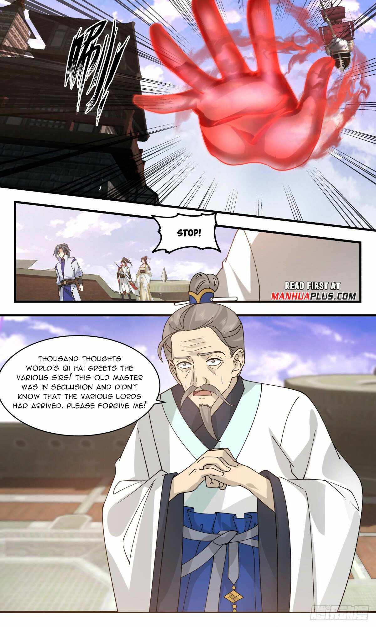 Read Martial Peak chapter 2707 image 6 on Lezhin